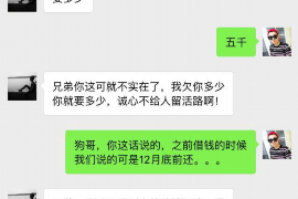 松江专业要账公司